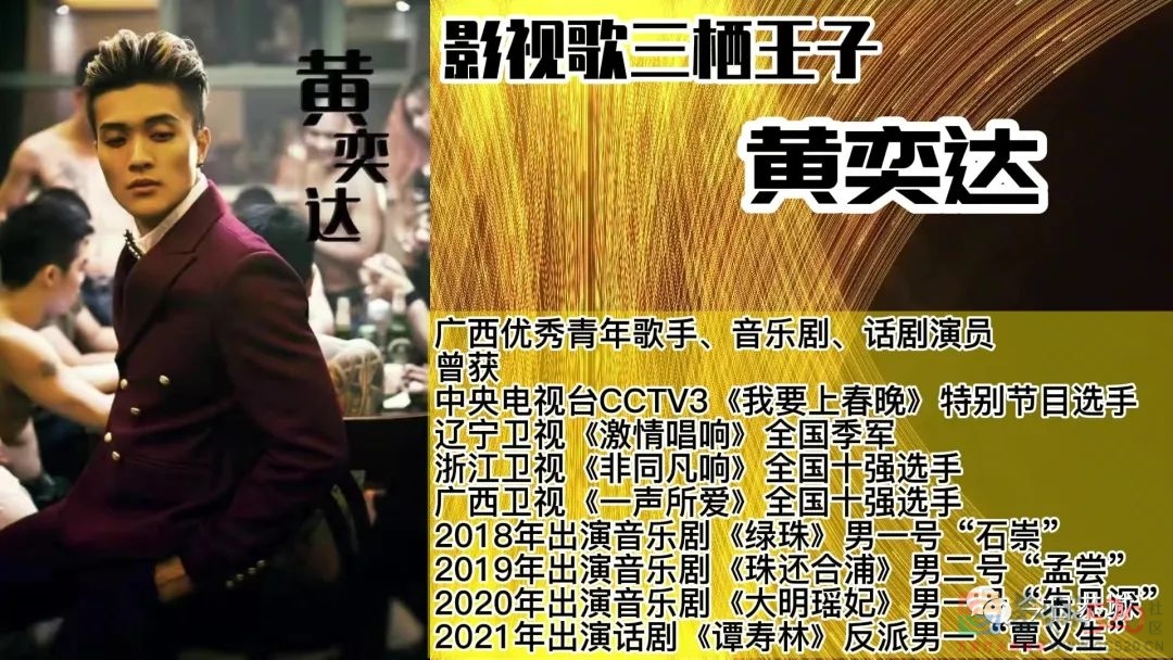 确定“柿”你！乐舞全场等你来嗨654 / 作者:论坛小编01 / 帖子ID:290396
