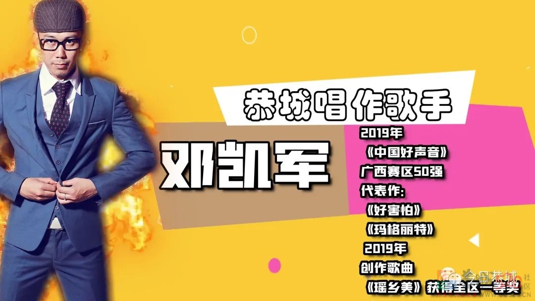 确定“柿”你！乐舞全场等你来嗨182 / 作者:论坛小编01 / 帖子ID:290396