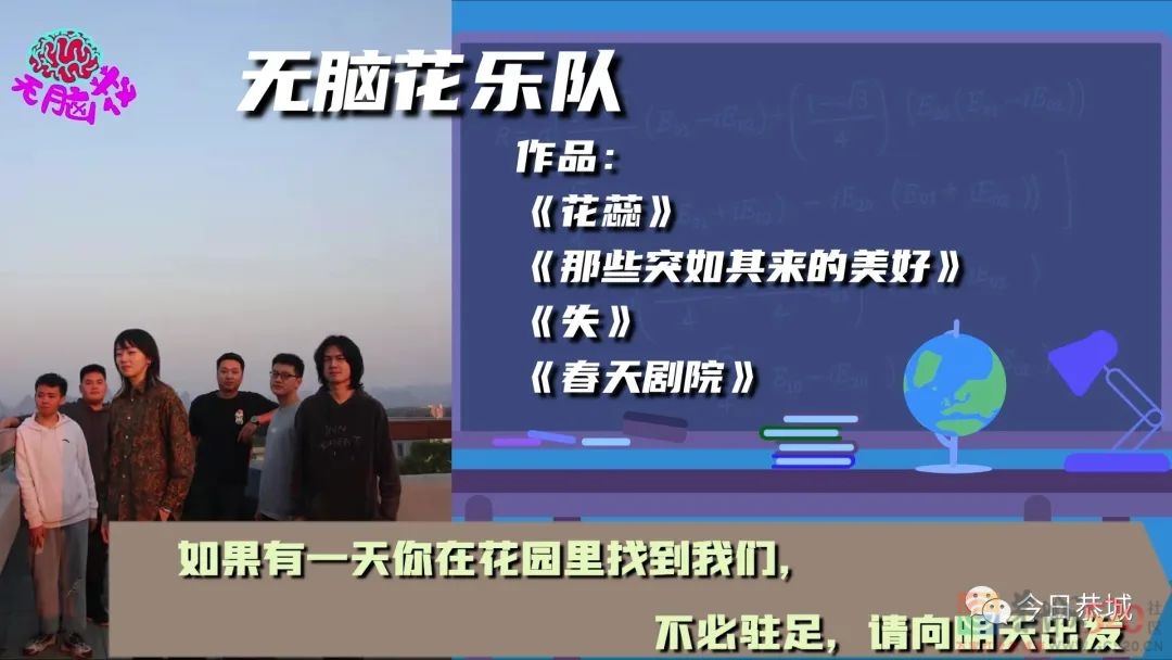 确定“柿”你！乐舞全场等你来嗨77 / 作者:论坛小编01 / 帖子ID:290396
