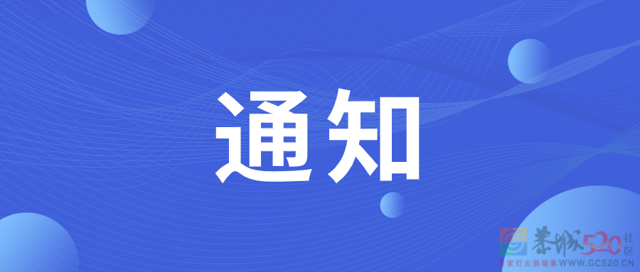恭城莲花镇被选为2021年广西乡村旅游重点镇（附完整名单）189 / 作者:论坛小编01 / 帖子ID:290419