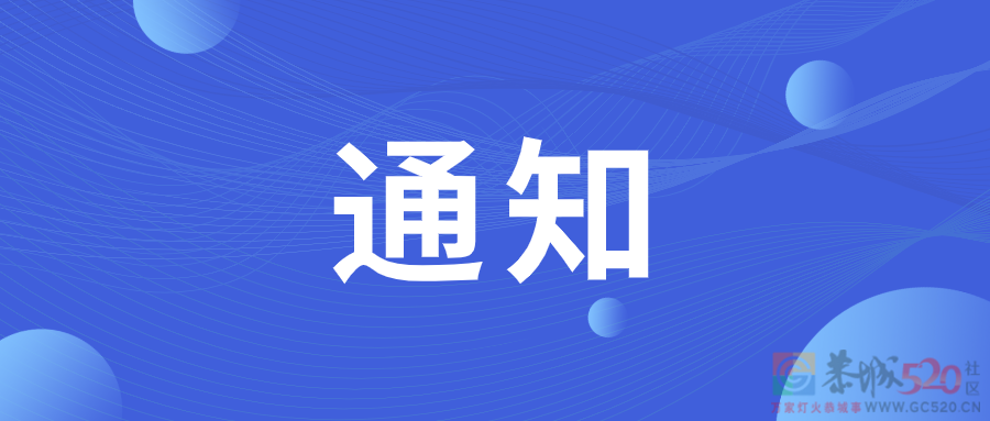 恭城莲花镇被选为2021年广西乡村旅游重点镇（附完整名单）869 / 作者:论坛小编01 / 帖子ID:290419