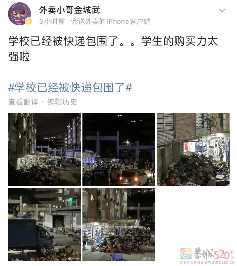 “每月只花400元”的清华贫困生，我佩服他的坦荡859 / 作者:儿时的回忆 / 帖子ID:290458