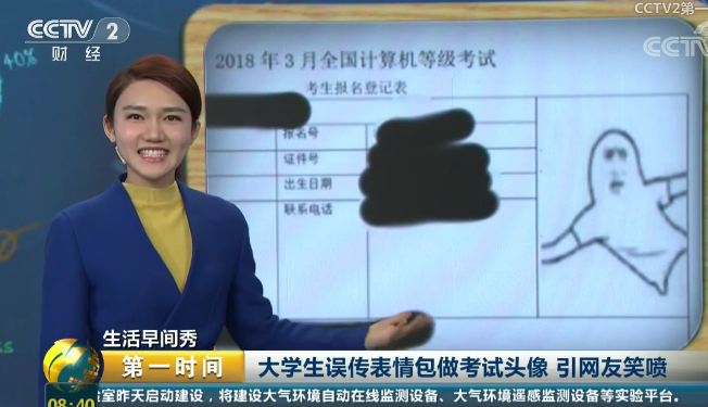 “每月只花400元”的清华贫困生，我佩服他的坦荡848 / 作者:儿时的回忆 / 帖子ID:290458