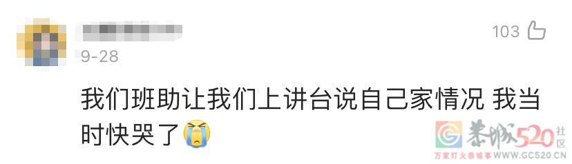 “每月只花400元”的清华贫困生，我佩服他的坦荡247 / 作者:儿时的回忆 / 帖子ID:290458