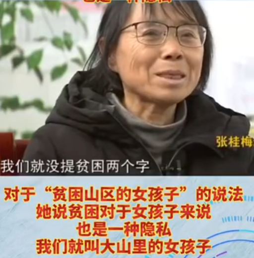 “每月只花400元”的清华贫困生，我佩服他的坦荡589 / 作者:儿时的回忆 / 帖子ID:290458