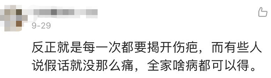 “每月只花400元”的清华贫困生，我佩服他的坦荡673 / 作者:儿时的回忆 / 帖子ID:290458