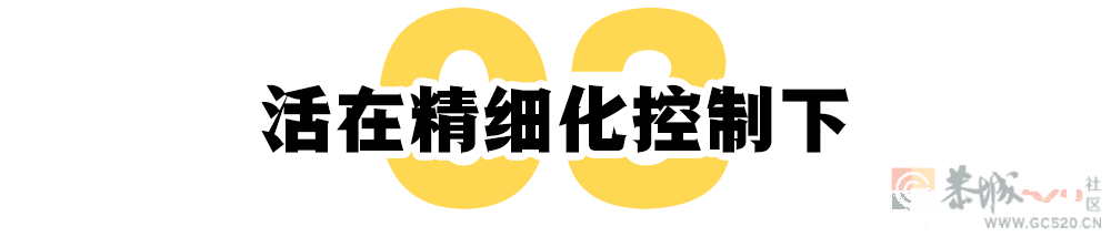 自律让你自由，但能让你开心吗？580 / 作者:儿时的回忆 / 帖子ID:290521