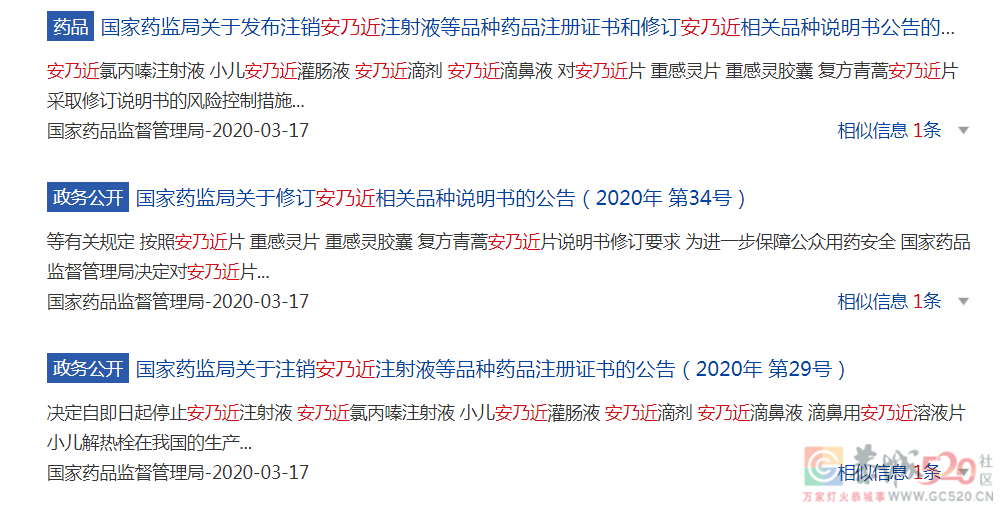 这款“全民退烧药”彻底被禁！吃药退烧怎么才科学？279 / 作者:健康小天使 / 帖子ID:290534