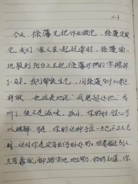 教师子女，一种必须优秀的成长965 / 作者:儿时的回忆 / 帖子ID:290539