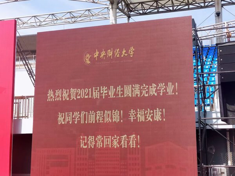 教师子女，一种必须优秀的成长551 / 作者:儿时的回忆 / 帖子ID:290539