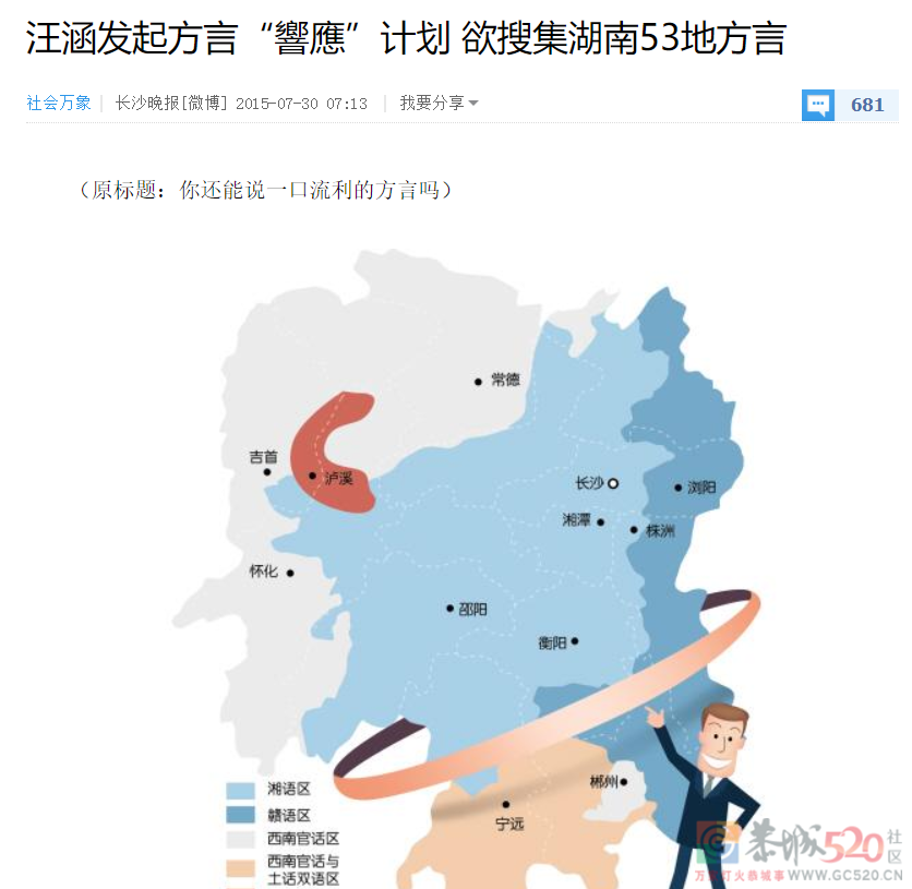 《快本》落幕，无问“一哥”693 / 作者:儿时的回忆 / 帖子ID:290584