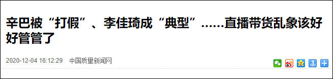 为了“全网最低价”？并不627 / 作者:儿时的回忆 / 帖子ID:290604