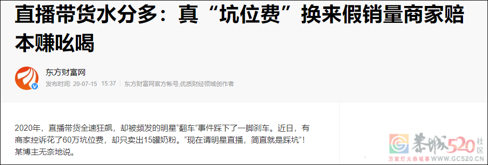 为了“全网最低价”？并不363 / 作者:儿时的回忆 / 帖子ID:290604