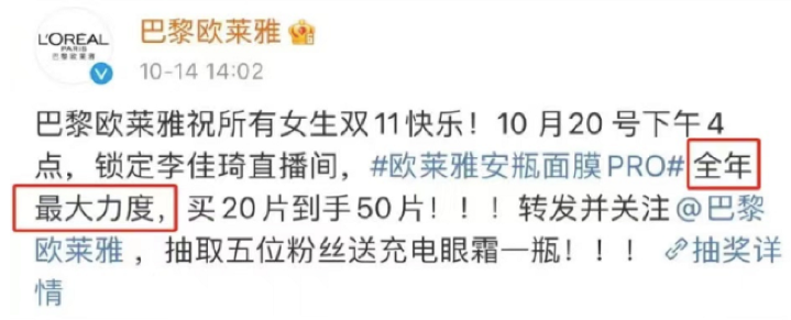 头部主播用流量掌控定价权，是垄断吗？557 / 作者:儿时的回忆 / 帖子ID:290633