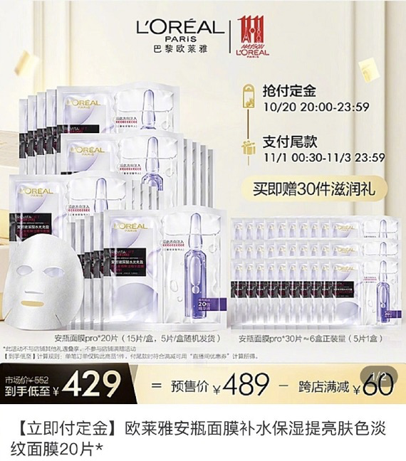 头部主播用流量掌控定价权，是垄断吗？981 / 作者:儿时的回忆 / 帖子ID:290633