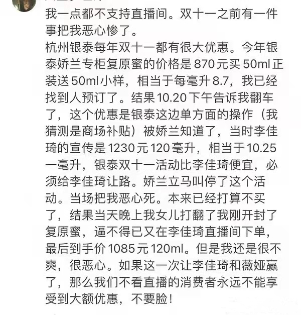 头部主播用流量掌控定价权，是垄断吗？722 / 作者:儿时的回忆 / 帖子ID:290633