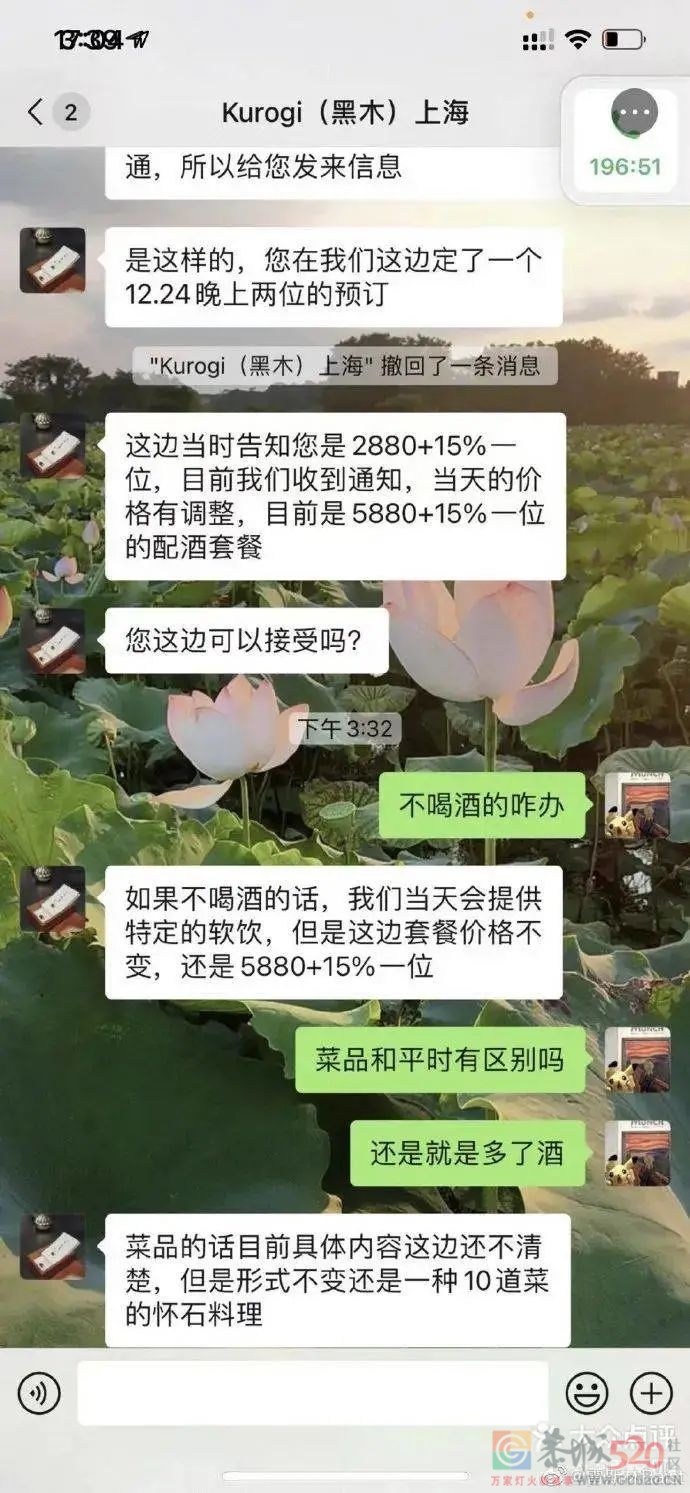 说说王思聪怒喷上海日料店的事341 / 作者:儿时的回忆 / 帖子ID:290651