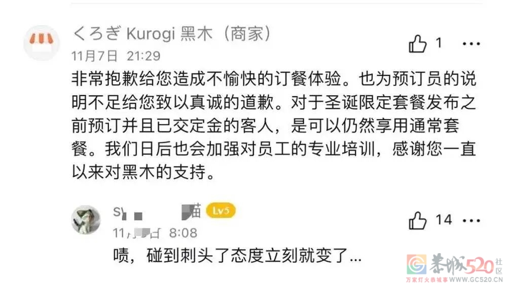 说说王思聪怒喷上海日料店的事888 / 作者:儿时的回忆 / 帖子ID:290651
