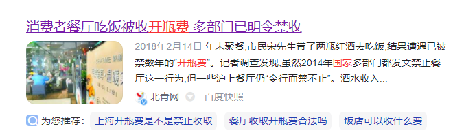 说说王思聪怒喷上海日料店的事6 / 作者:儿时的回忆 / 帖子ID:290651
