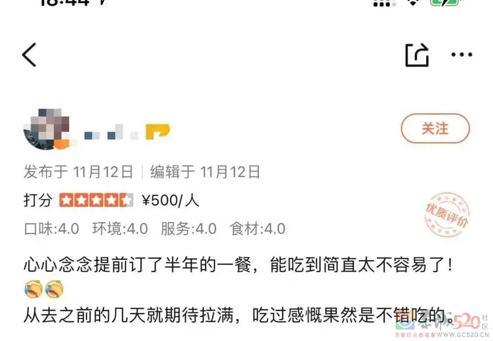 说说王思聪怒喷上海日料店的事541 / 作者:儿时的回忆 / 帖子ID:290651