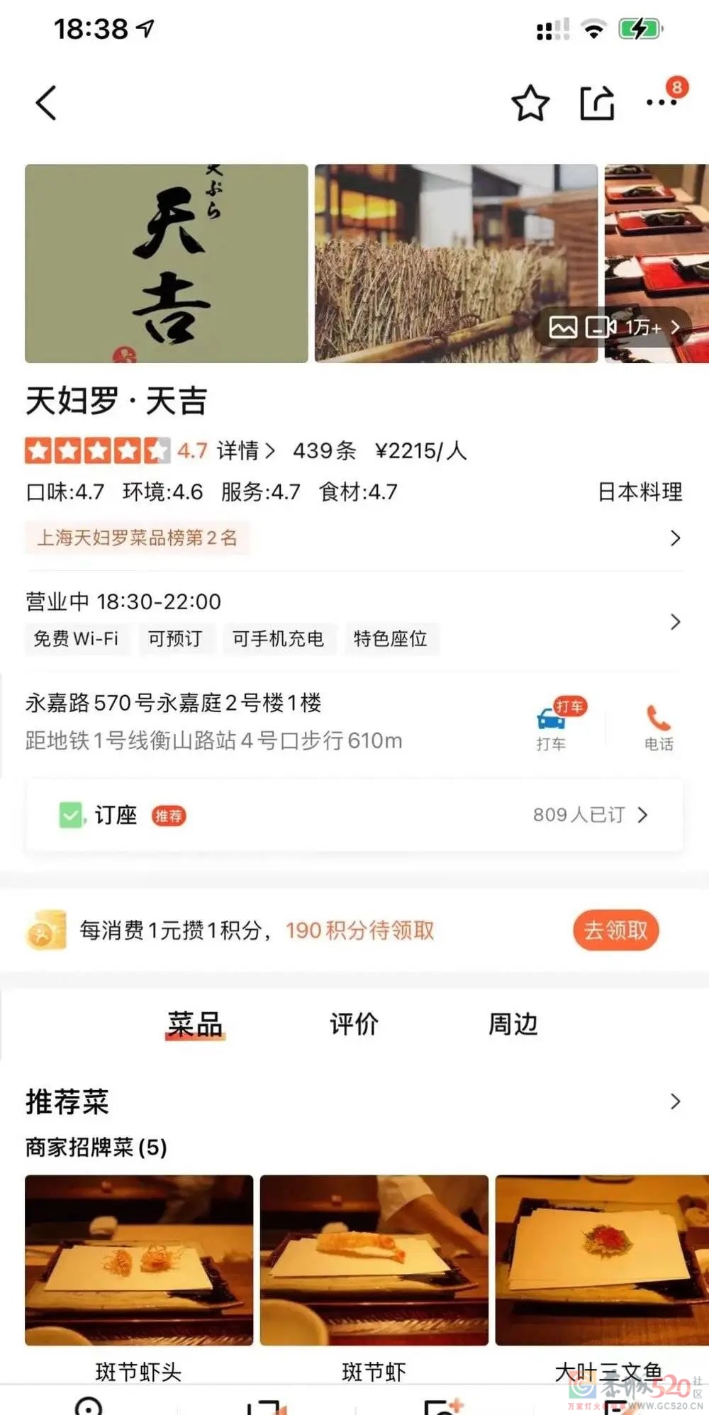 说说王思聪怒喷上海日料店的事226 / 作者:儿时的回忆 / 帖子ID:290651