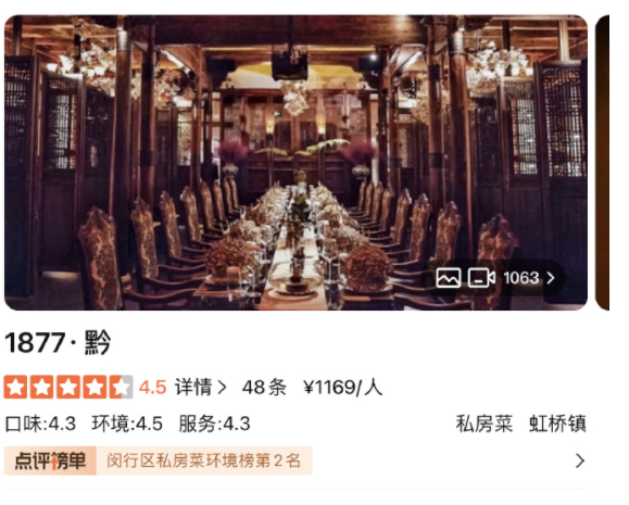 说说王思聪怒喷上海日料店的事612 / 作者:儿时的回忆 / 帖子ID:290651