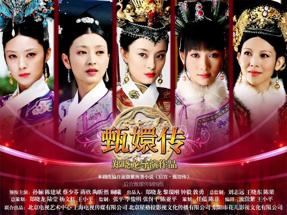 想当年丨《甄嬛传》：人性的悲歌301 / 作者:该做的事情 / 帖子ID:290656