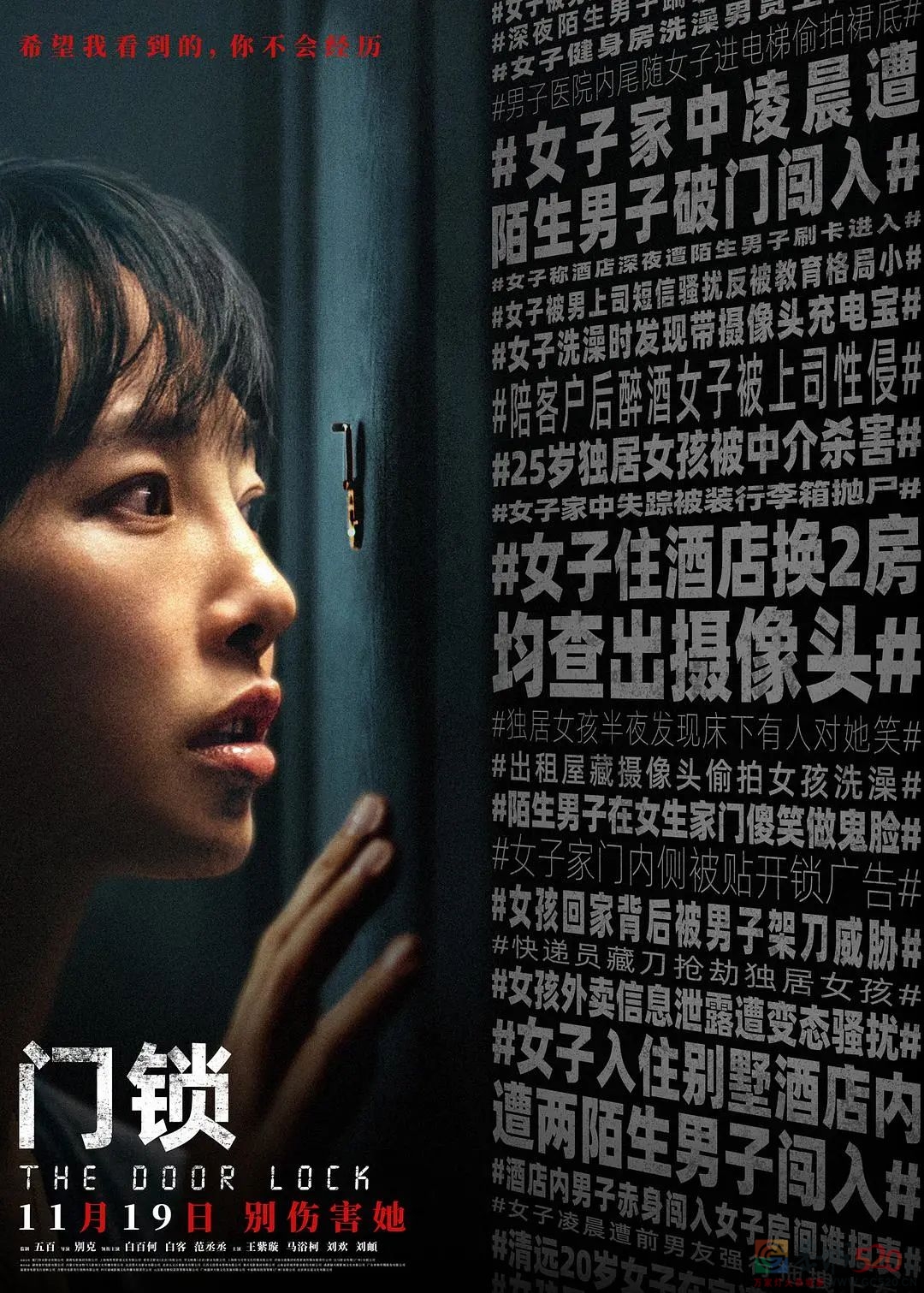 不想骂它是烂片，但真把观众骗惨了755 / 作者:该做的事情 / 帖子ID:290674