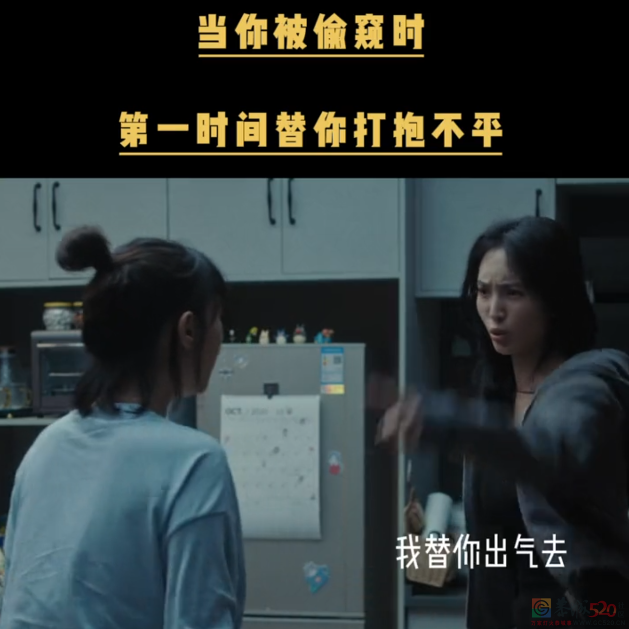 不想骂它是烂片，但真把观众骗惨了783 / 作者:该做的事情 / 帖子ID:290674