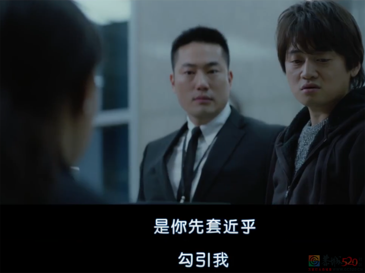 不想骂它是烂片，但真把观众骗惨了292 / 作者:该做的事情 / 帖子ID:290674