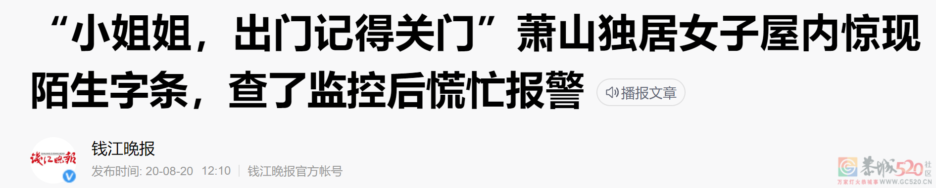 不想骂它是烂片，但真把观众骗惨了45 / 作者:该做的事情 / 帖子ID:290674