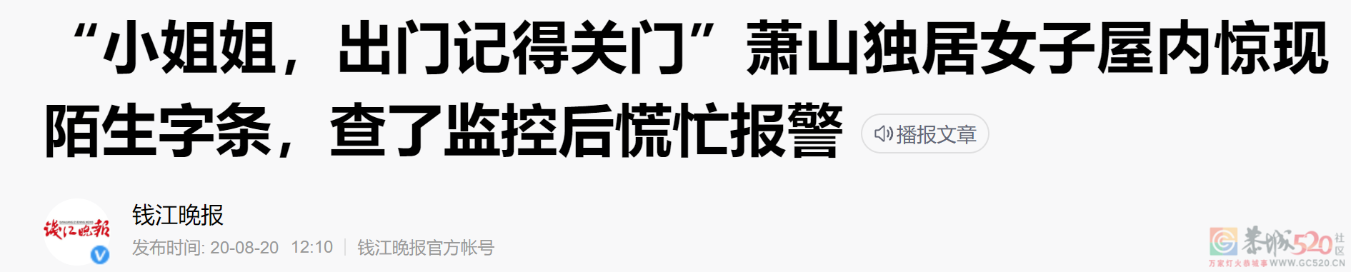 不想骂它是烂片，但真把观众骗惨了848 / 作者:该做的事情 / 帖子ID:290674