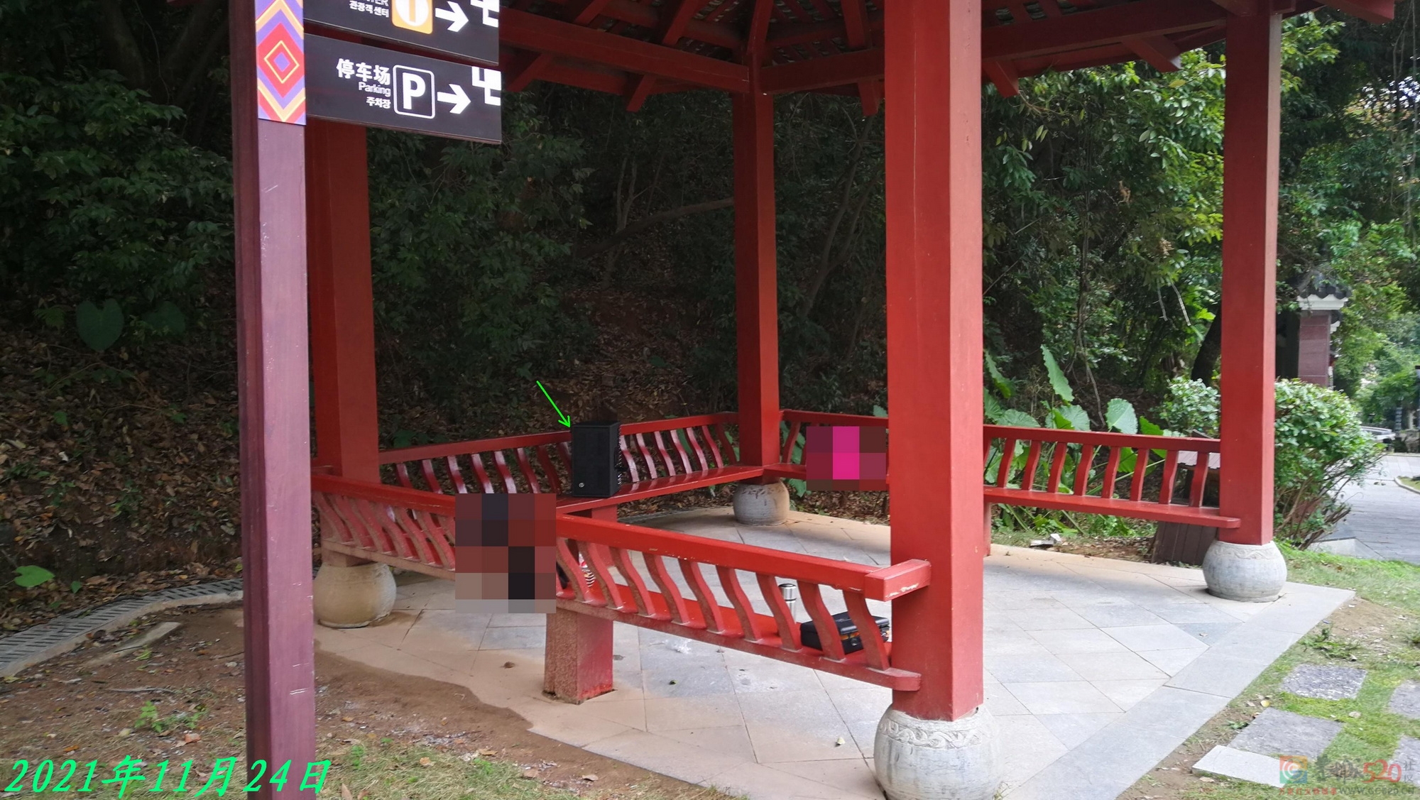忠孝园这震耳欲聋噪音何时休？141 / 作者:平安大叔 / 帖子ID:290737