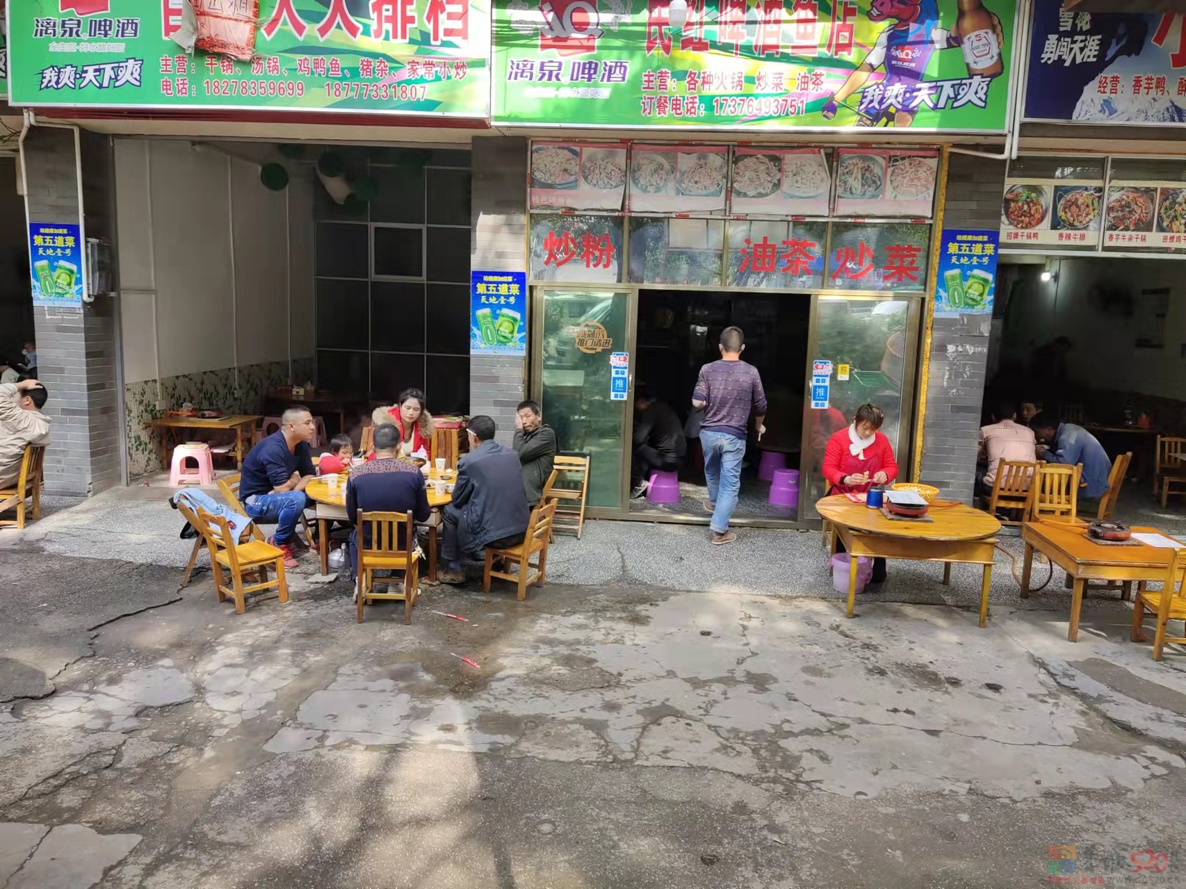 餐饮旺铺整体转让，接手可盈利78 / 作者:恭城美团外卖 / 帖子ID:290833