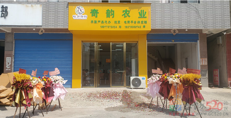 瑶乡奇韵农业公司诚招客服761 / 作者:诗和远远 / 帖子ID:290834