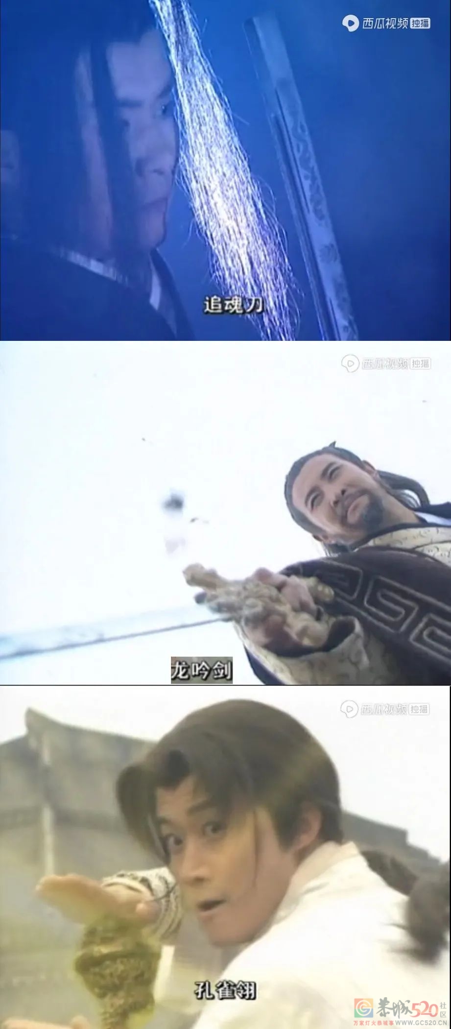 想当年｜《策马啸西风》：武侠神剧491 / 作者:该做的事情 / 帖子ID:290840