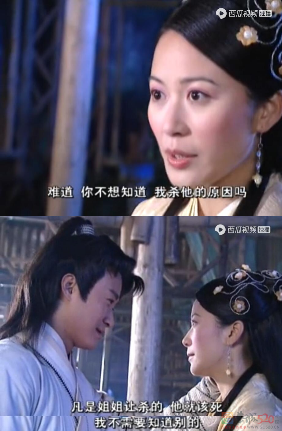 想当年｜《策马啸西风》：武侠神剧142 / 作者:该做的事情 / 帖子ID:290840