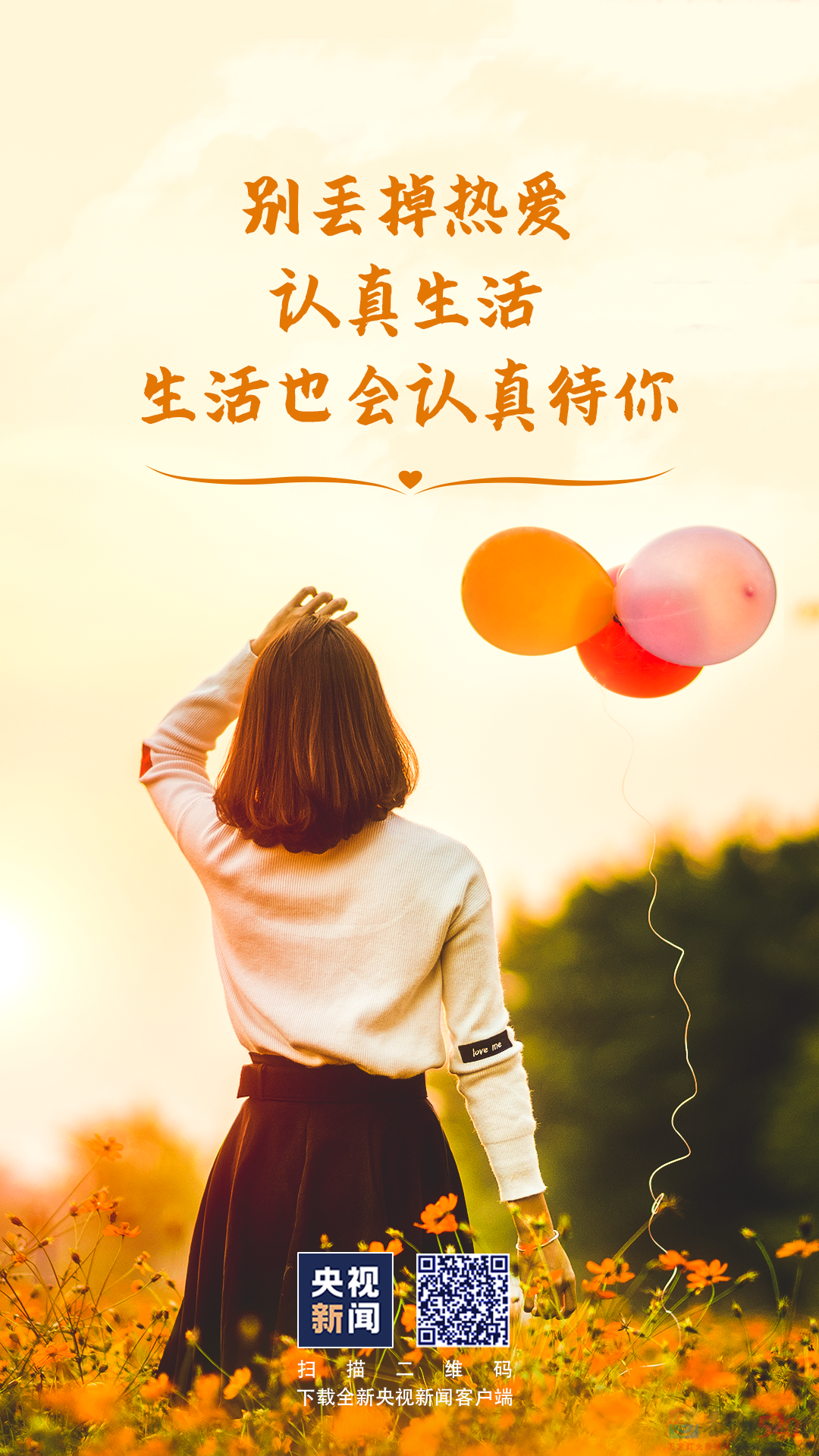 最后一个月，再加把劲儿！748 / 作者:登山涉水 / 帖子ID:290866