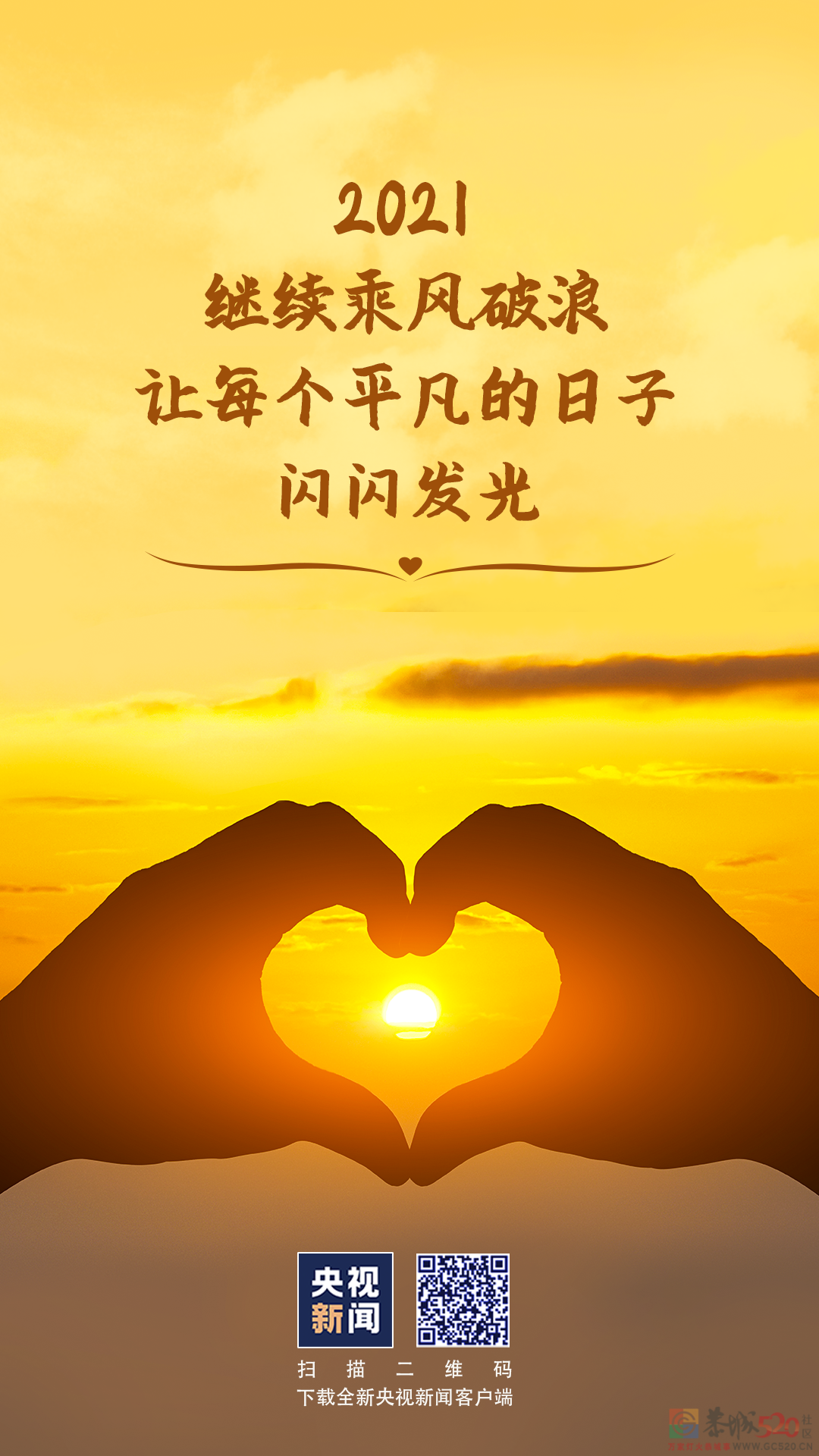 最后一个月，再加把劲儿！116 / 作者:登山涉水 / 帖子ID:290866