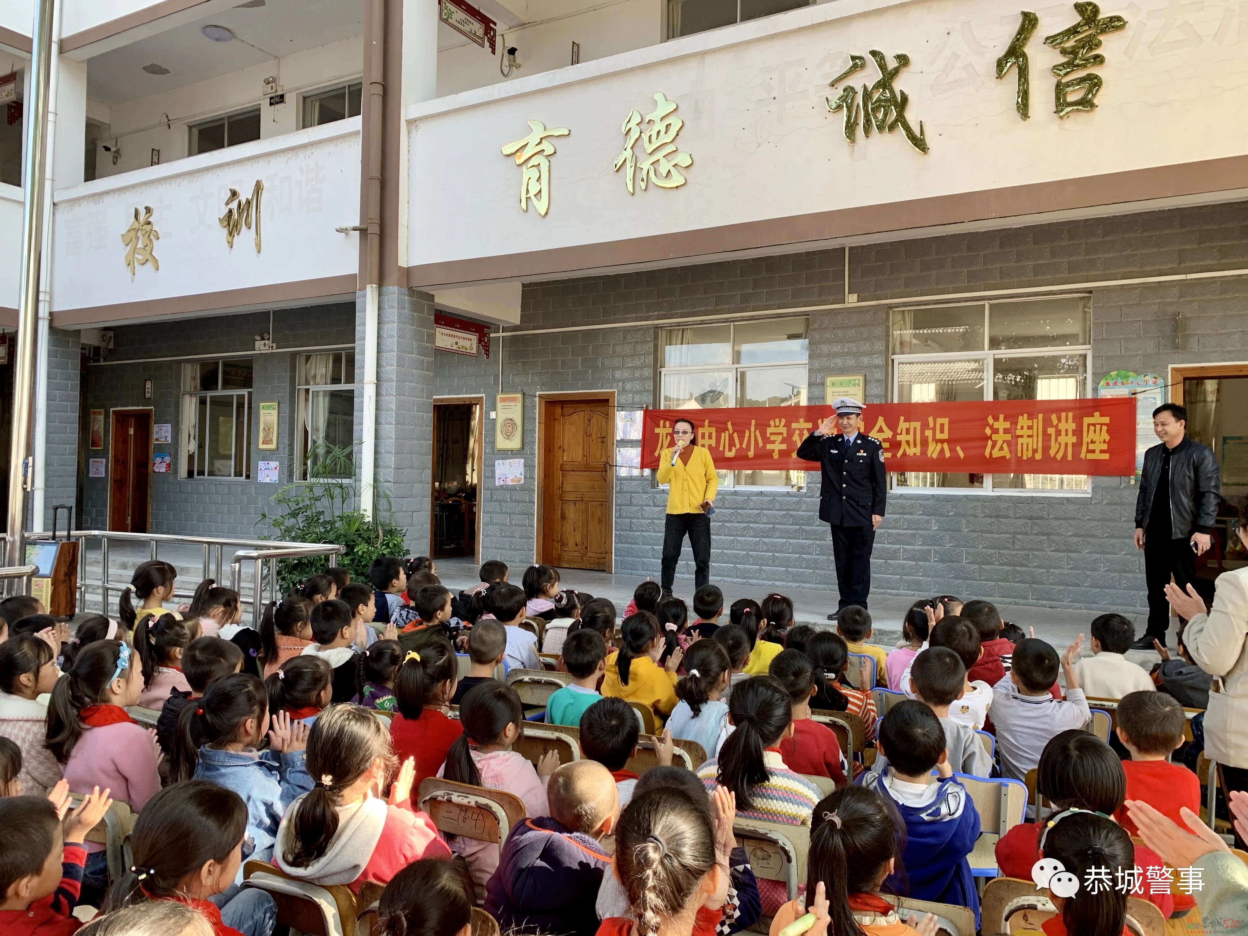 “走出去”“请进来” 警企校话安全157 / 作者:论坛小编01 / 帖子ID:290874