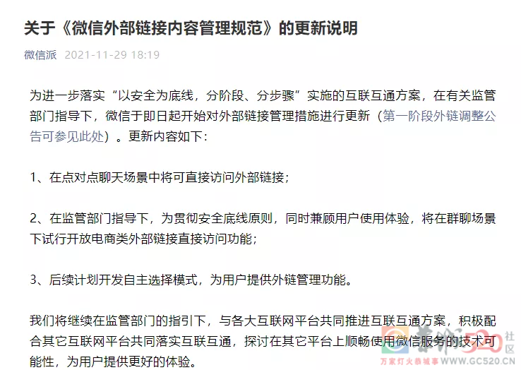 阿里腾讯走到了命运转折点？785 / 作者:儿时的回忆 / 帖子ID:290891