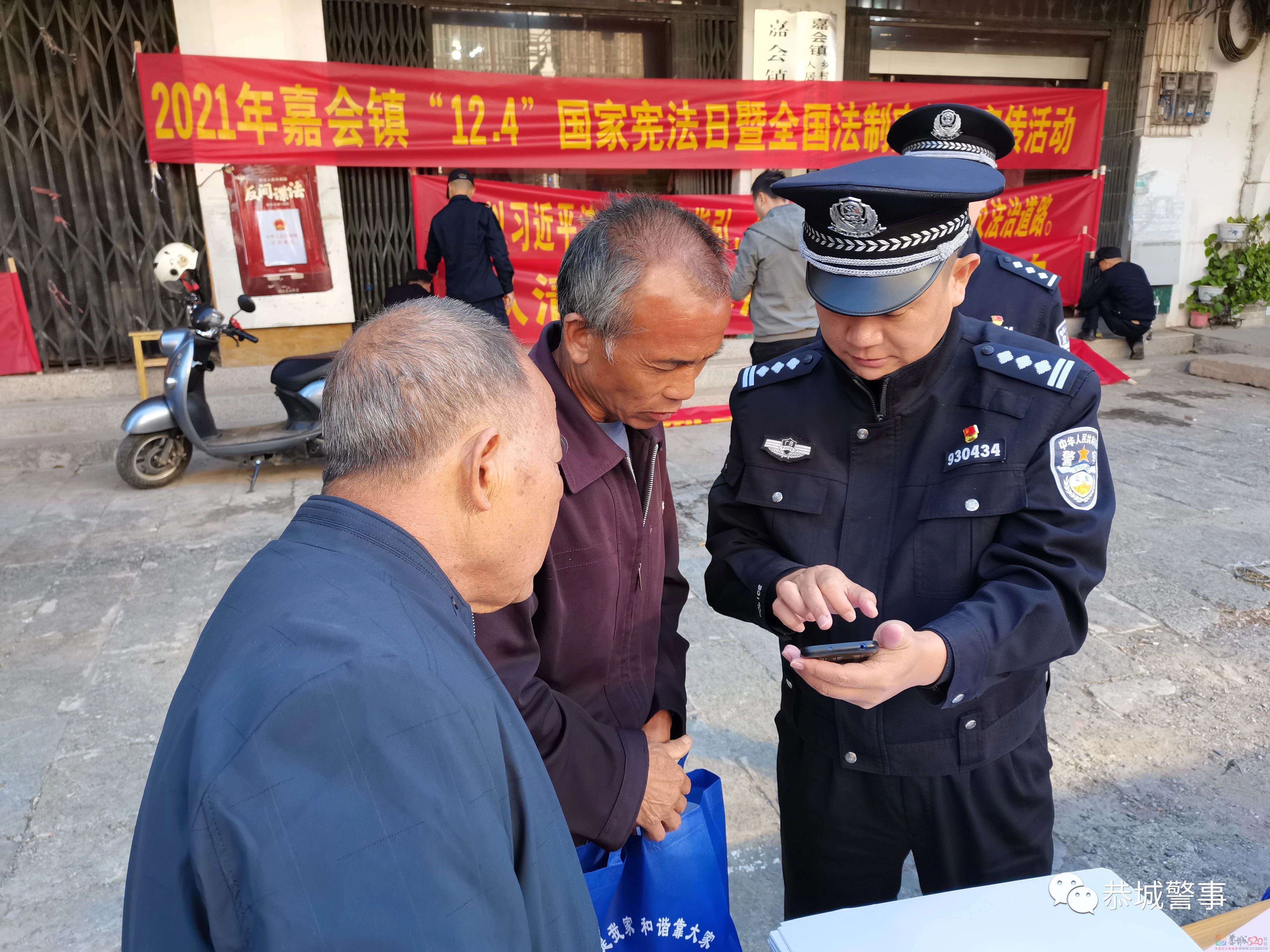 反诈宣传持久发力，反诈氛围持续升温977 / 作者:论坛小编01 / 帖子ID:290942