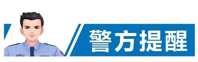 反诈宣传持久发力，反诈氛围持续升温156 / 作者:论坛小编01 / 帖子ID:290942