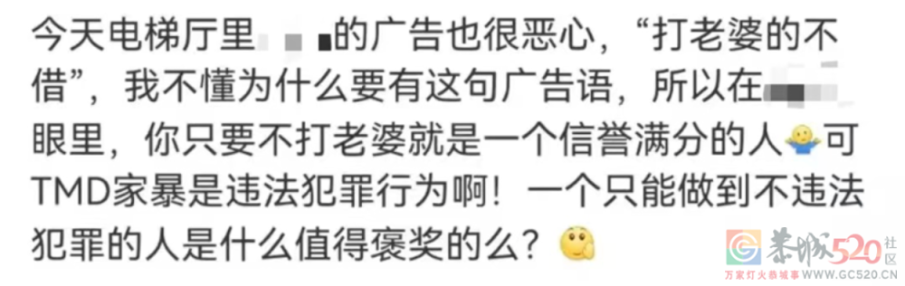 中国人最烦的广告，藏在电梯里348 / 作者:儿时的回忆 / 帖子ID:290983