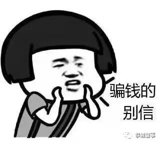 捂好群众“钱袋子”！恭城公安“全民反诈”宣传火热进行中589 / 作者:论坛小编01 / 帖子ID:291178