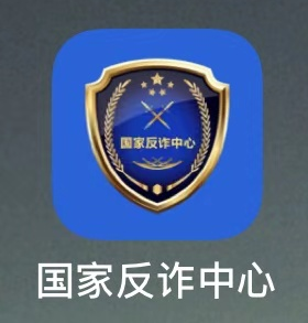 捂好群众“钱袋子”！恭城公安“全民反诈”宣传火热进行中232 / 作者:论坛小编01 / 帖子ID:291178