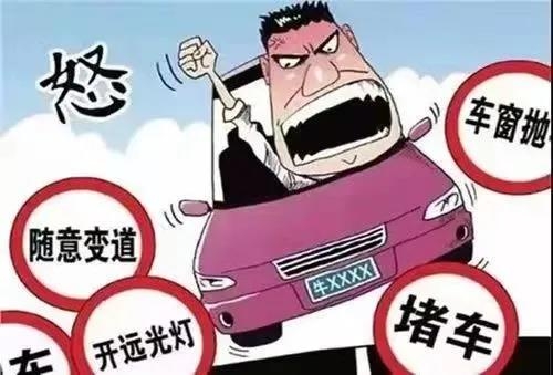 “路怒症”真的是一种病吗？大家有没有这种表现198 / 作者:论坛小编01 / 帖子ID:291190