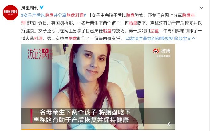 跟肿瘤一样的医疗垃圾，却被很多人当成餐桌补品839 / 作者:健康小天使 / 帖子ID:291221