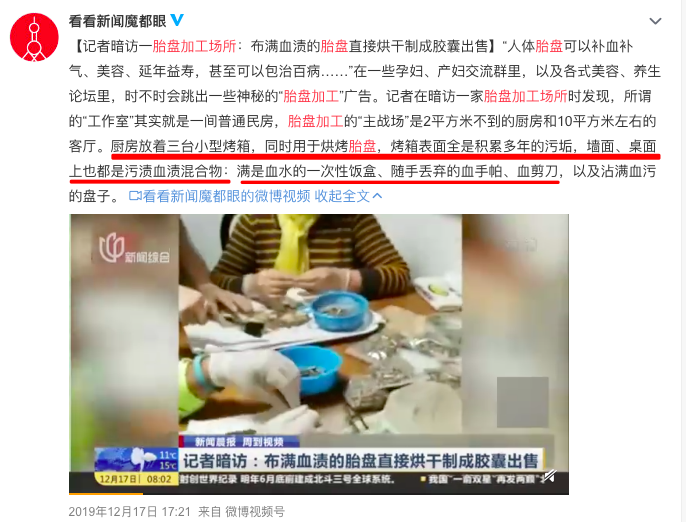 跟肿瘤一样的医疗垃圾，却被很多人当成餐桌补品666 / 作者:健康小天使 / 帖子ID:291221
