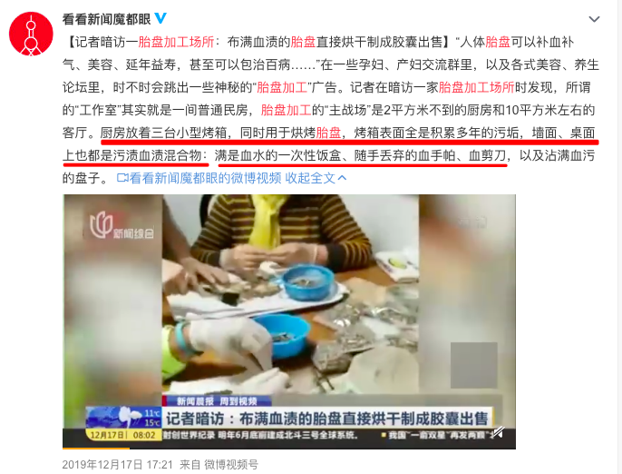 跟肿瘤一样的医疗垃圾，却被很多人当成餐桌补品576 / 作者:健康小天使 / 帖子ID:291221